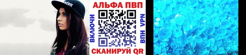 Купить закладки  Новая Ляля  Alfa_PVP VHQ 