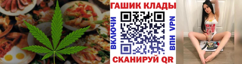 Купить закладки  Новая Ляля  Еда ТГК марихуана 