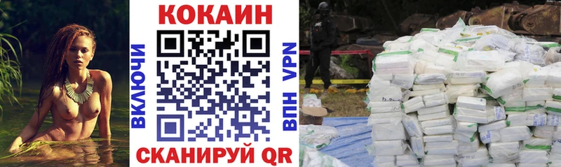 КОКАИН Columbia Новая Ляля