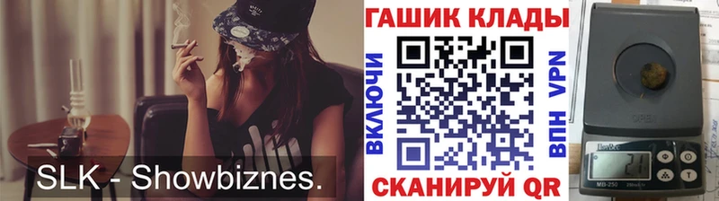Купить где  Новая Ляля  ГАШ убойный 