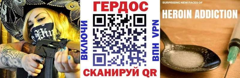 Купить где  Новая Ляля  ГЕРОИН хмурый 