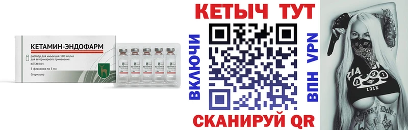 Купить закладки  Новая Ляля  КЕТАМИН VHQ 