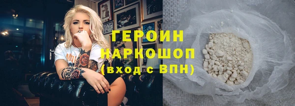 экстази Мегион
