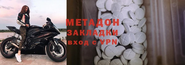 экстази Мегион