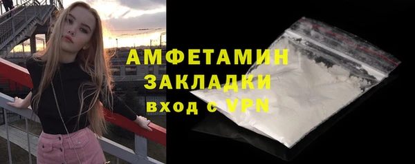 марихуана Михайловск