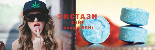 экстази Мегион