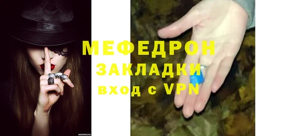 экстази Мегион