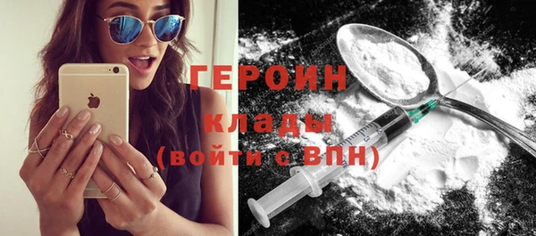 не бодяженный Медногорск