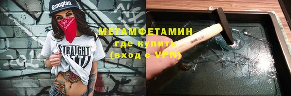 экстази Мегион