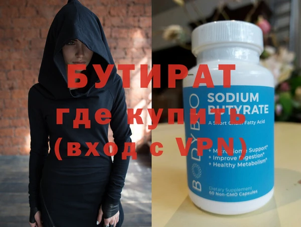 экстази Мегион