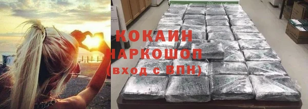 не бодяженный Медногорск