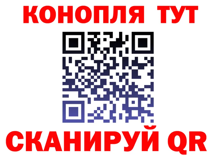 ТГК концентрат зеркало площадка mega Новая Ляля