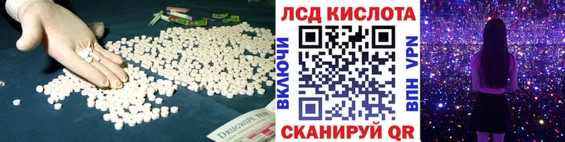Купить закладки  Новая Ляля  LSD-25 экстази ecstasy 