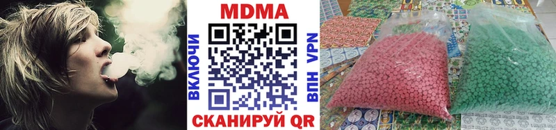 Купить  Новая Ляля  МДМА кристаллы 