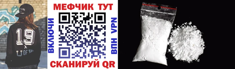Купить где  Новая Ляля  Мефедрон кристаллы 