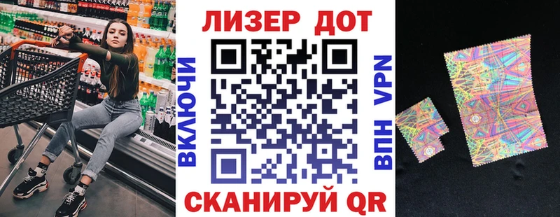 Марки N-bome 1,5мг  Купить закладки  Новая Ляля 