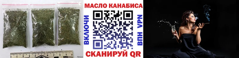 Купить  Новая Ляля  ТГК гашишное масло 