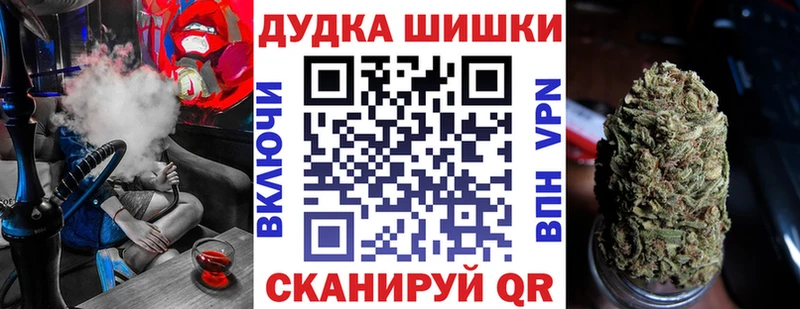 Бошки Шишки конопля Новая Ляля